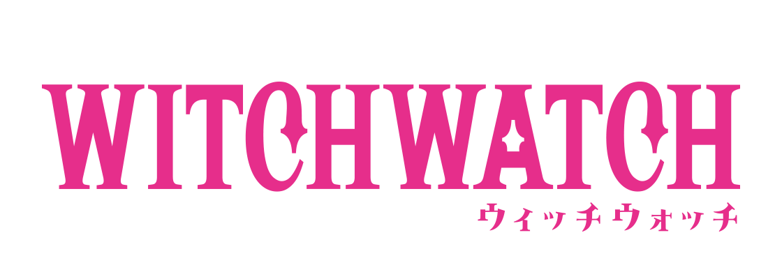 ウィッチウォッチ
