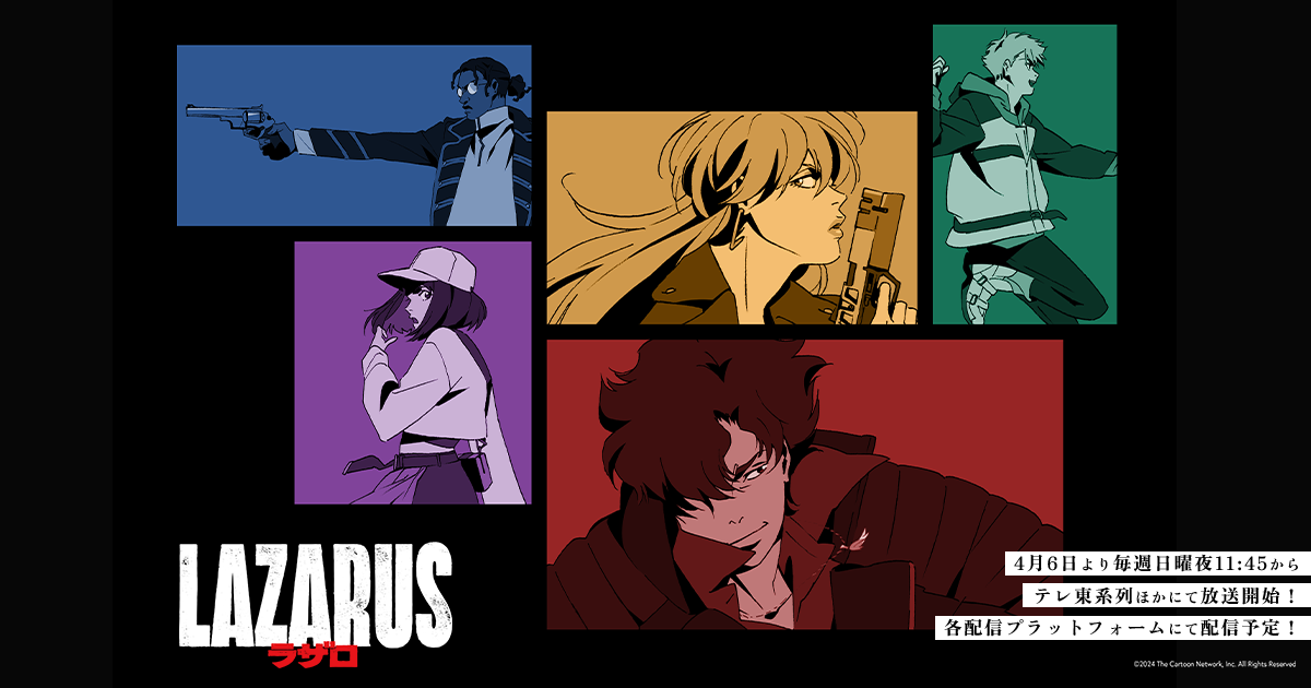 LAZARUS ラザロ