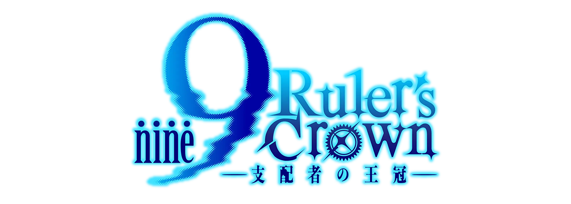 9-nine- Ruler’s Crown