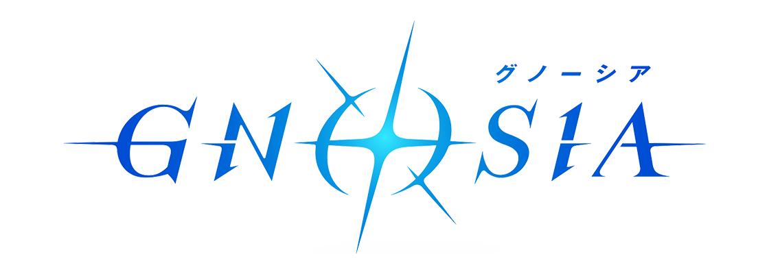 グノーシア